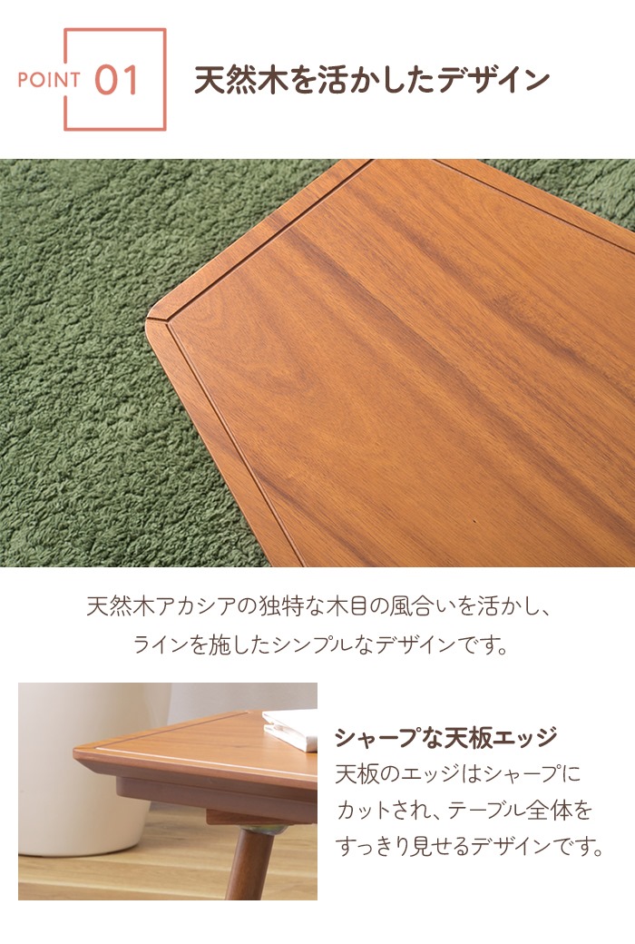 こたつ テーブル 六角形 幅80 こたつテーブル 80×50 スクエア 家具調 炬燵 薄型ヒーター 座卓 センターテーブル 天然木 M5-MGKAM01542の画像