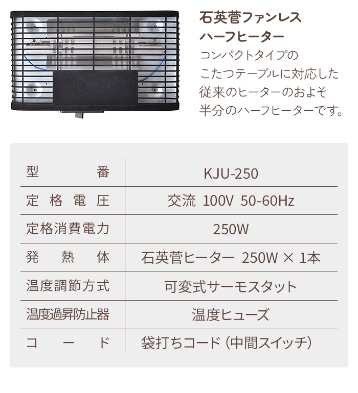 こたつ テーブル 六角形 幅80 こたつテーブル 80×50 スクエア 家具調 炬燵 薄型ヒーター 座卓 センターテーブル 天然木 M5-MGKAM01542の画像