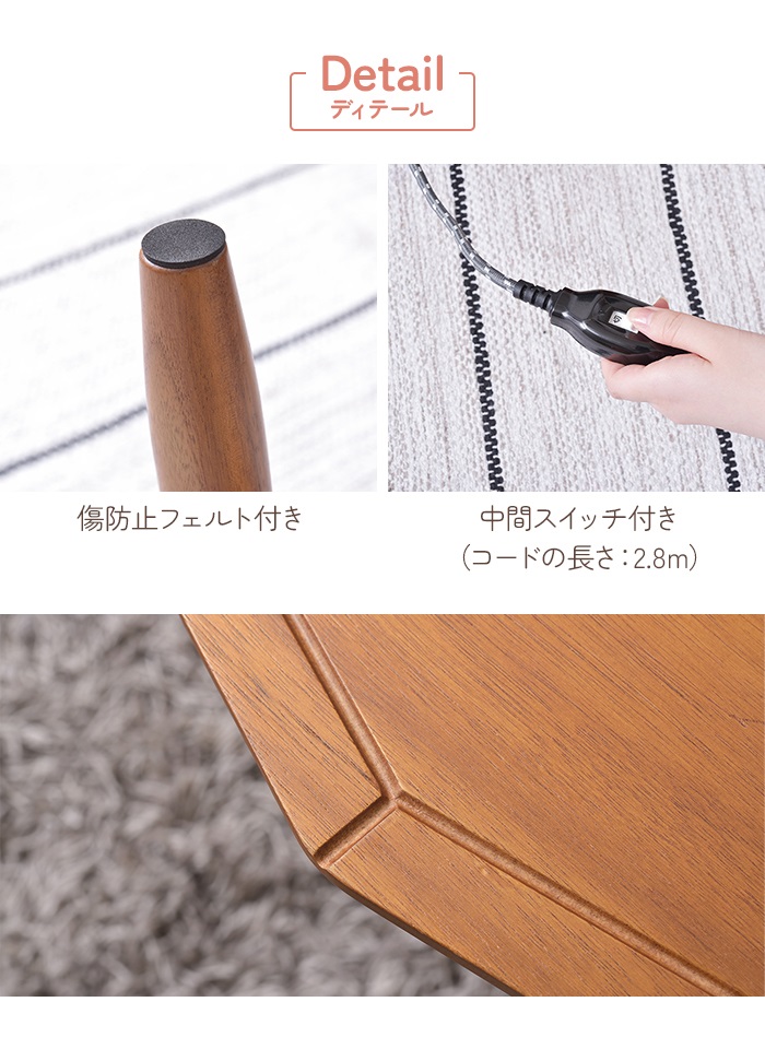 こたつ テーブル 六角形 幅80 こたつテーブル 80×50 スクエア 家具調 炬燵 薄型ヒーター 座卓 センターテーブル 天然木 M5-MGKAM01542の画像