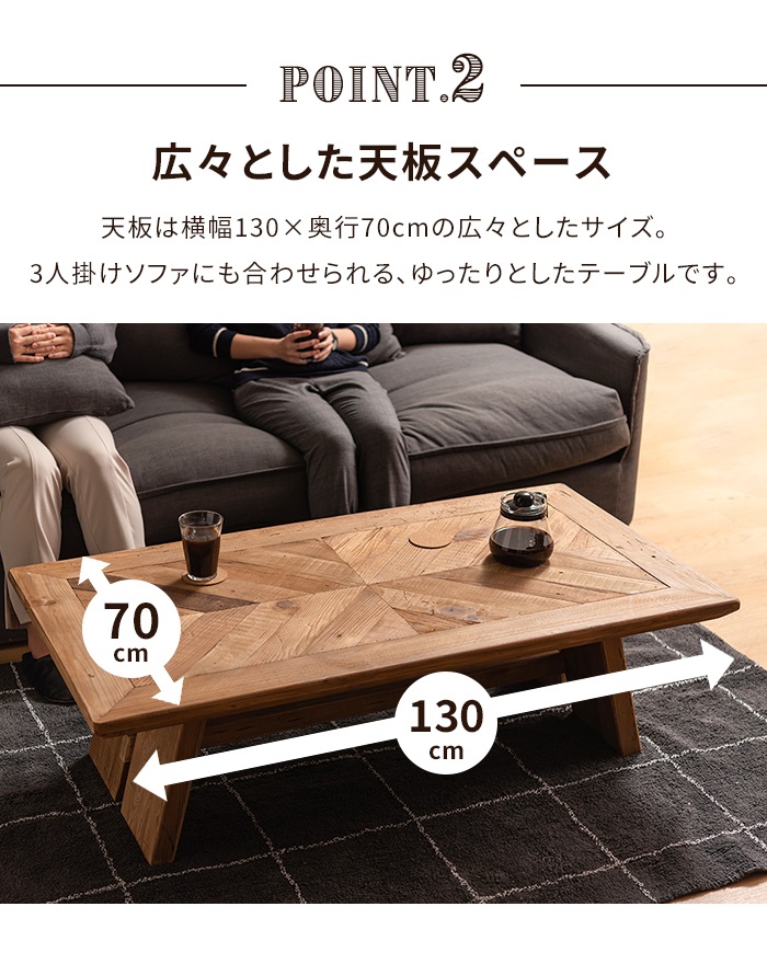 リビングテーブル センターテーブル ローテーブル 長方形 幅130 木製