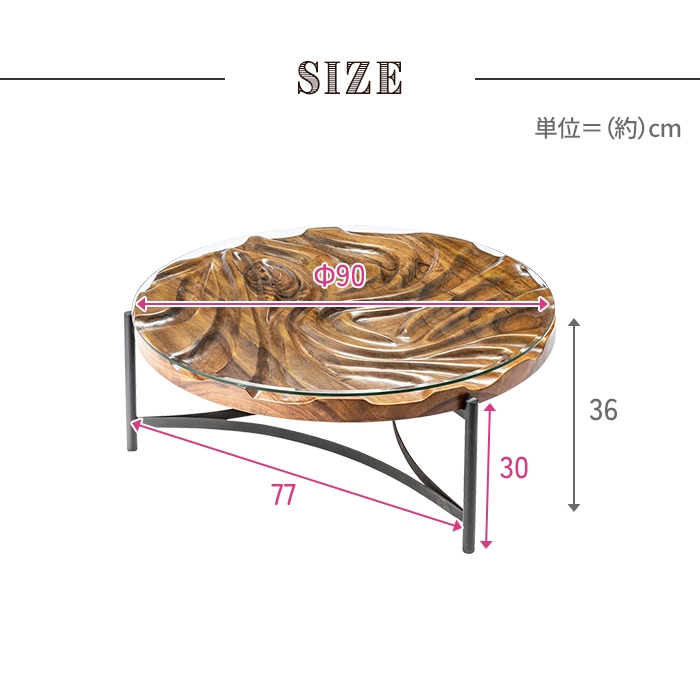 ラウンドテーブル ガラステーブル デザインテーブル 丸型 手彫り スチール脚 高級感 上品 おしゃれ ブラウン 【ワークス】 M5-MGKAM01628BR