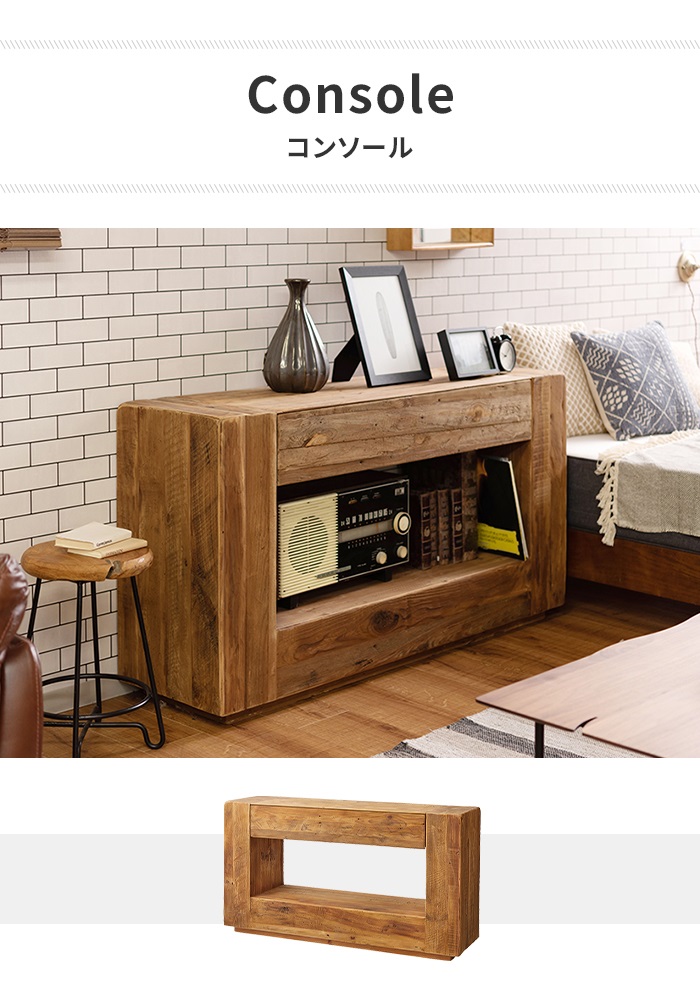 東海家具 コーナーテーブル サイドテーブル コーナー用 コンソール