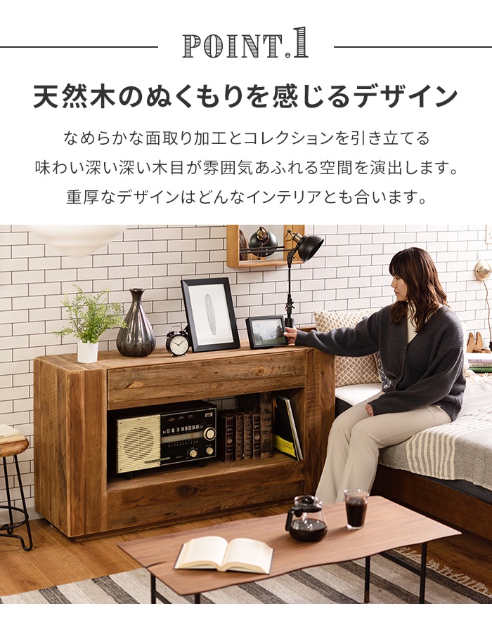 コンソールテーブル サイドテーブル 幅140 引き出し ディスプレイ