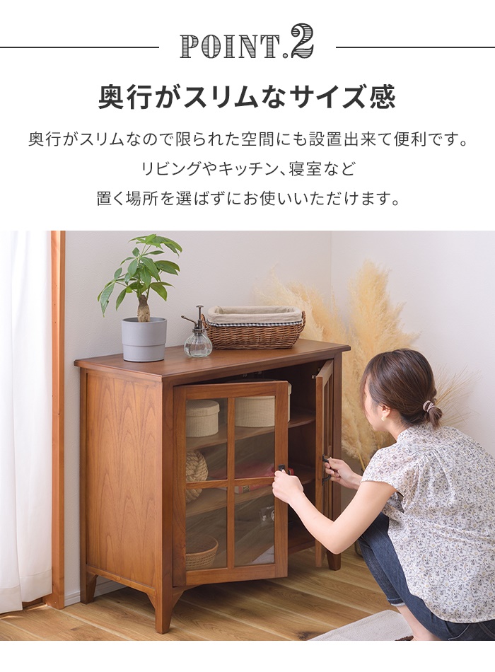 木製ブラウンキャビネット ガラス扉付き 天然木 キャビネット 幅80cm Aタイプ 完成品 アンティーク