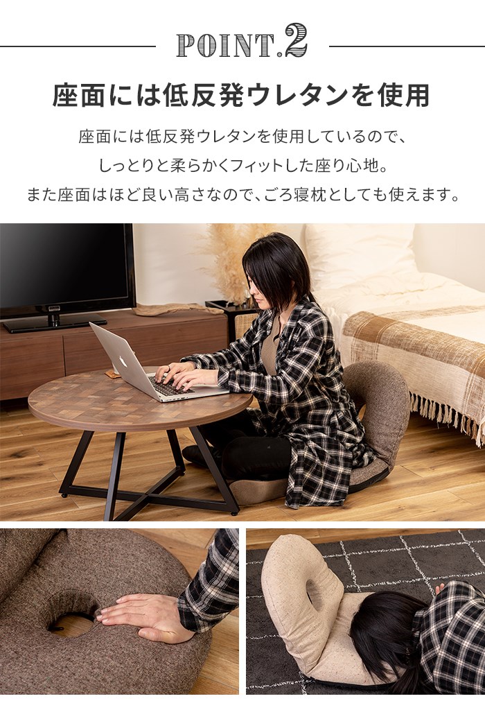フロアチェア ドーナツ型 折りたたみ クッションチェア