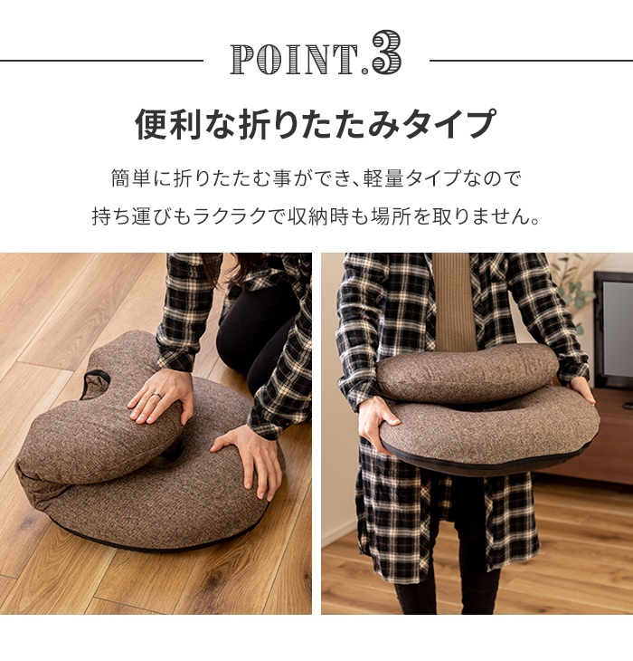 フロアチェア ドーナツ型 折りたたみ クッションチェア