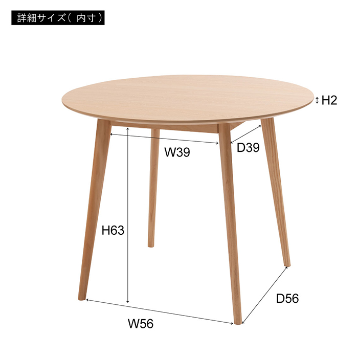 ダイニングテーブル カフェテーブル ラウンドテーブル 2人 丸 円形