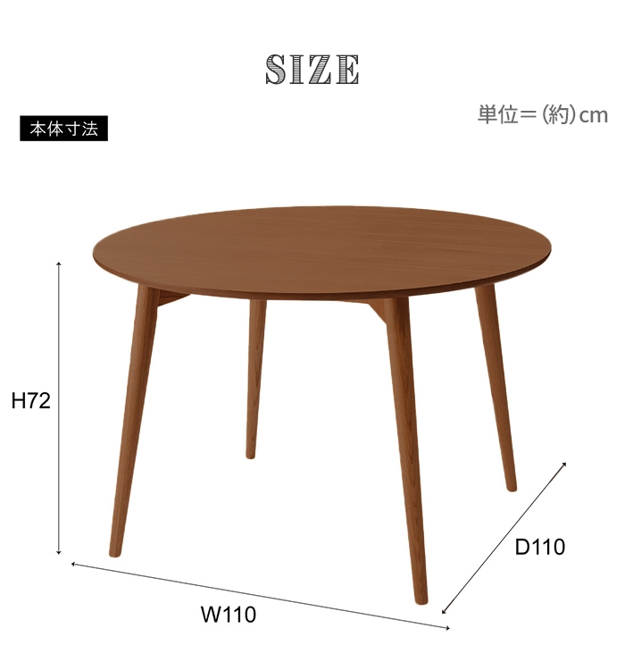値下げ ダイニングテーブル カフェテーブル ラウンドテーブル 4人掛け 丸 円形 110cm 木製 インテリア おしゃれ ブラウン M5-MGKAM01718BR_4