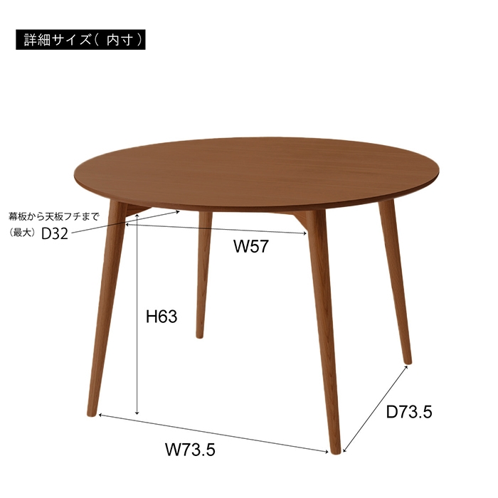 値下げ ダイニングテーブル カフェテーブル ラウンドテーブル 4人掛け 丸 円形 110cm 木製 インテリア おしゃれ ブラウン M5-MGKAM01718BR_5