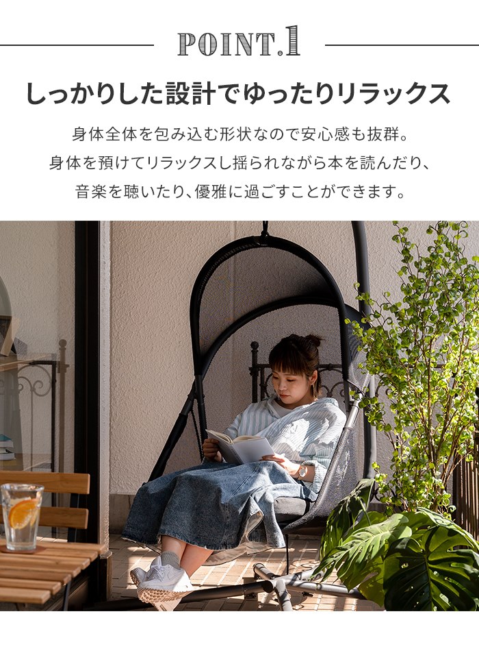 ハンギングチェア 椅子 チェア 自立式 折りたたみ式 ルーフ付き 日除け メッシュ 大きめ ゆったり座面 おしゃれ ブラック M5-MGKAM01785BKの画像