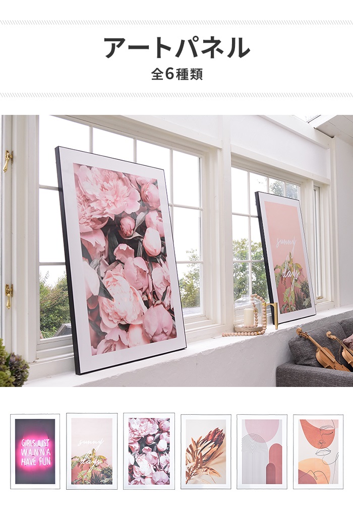 アートパネル 80×120cm 壁掛け 壁飾り デザインボード キャンパス インテリア 飾り おしゃれ カラフル リビング 玄関 A M5-MGKAM01872A_2