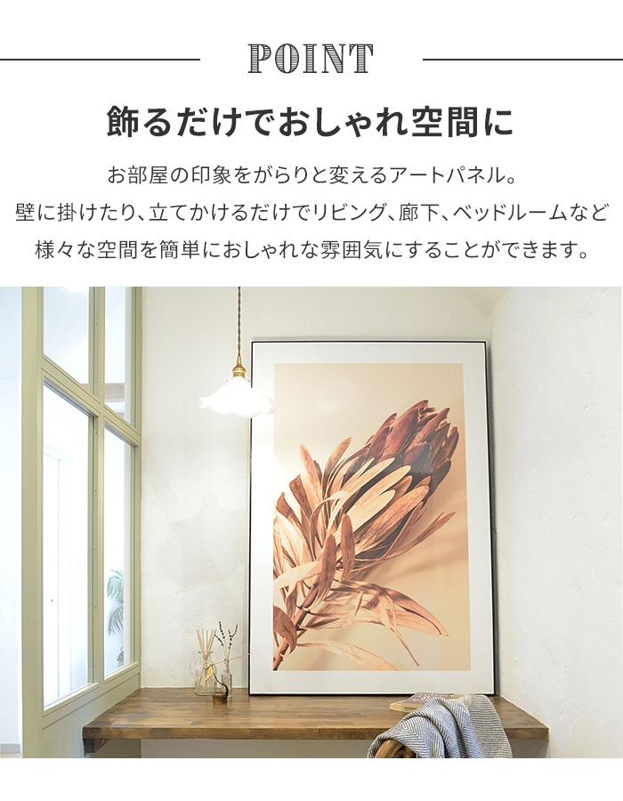 アートパネル 80×120cm 壁掛け 壁飾り デザインボード キャンパス インテリア 飾り おしゃれ カラフル リビング 玄関 A M5-MGKAM01872A_3