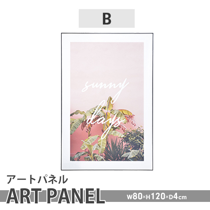 アートパネル 80×120cm 壁掛け 壁飾り デザインボード キャンパス インテリア 飾り おしゃれ カラフル リビング 玄関 B M5-MGKAM01872B