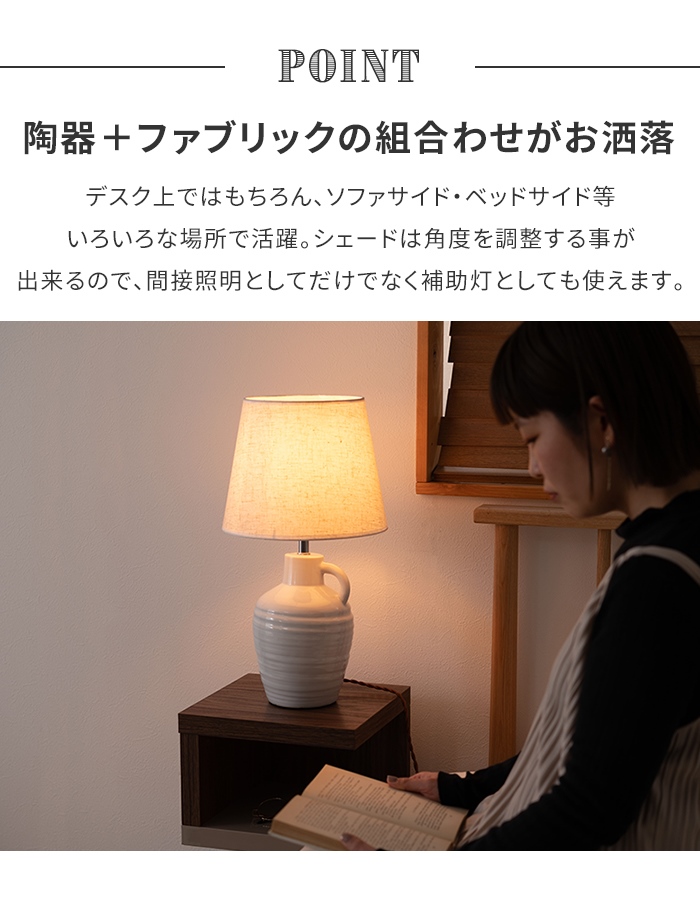 値下げ テーブルライト 照明 照明器具 フロアライト ランプ 卓上 花瓶