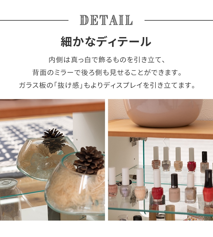 コレクション ケース シェルフ ロータイプ 2段 ガラスケース 収納棚 ディスプレイラック フィギュア ミラー 鏡 ナチュラル M5-MGKAM01955NA_5