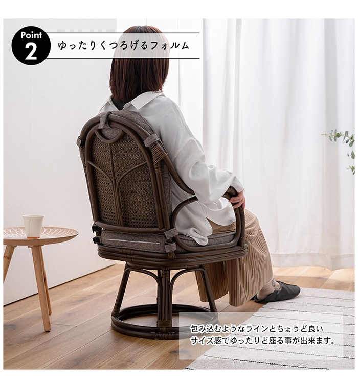 高座椅子 回転椅子 ラタンチェア 籐 クッション 背もたれ 360度回転