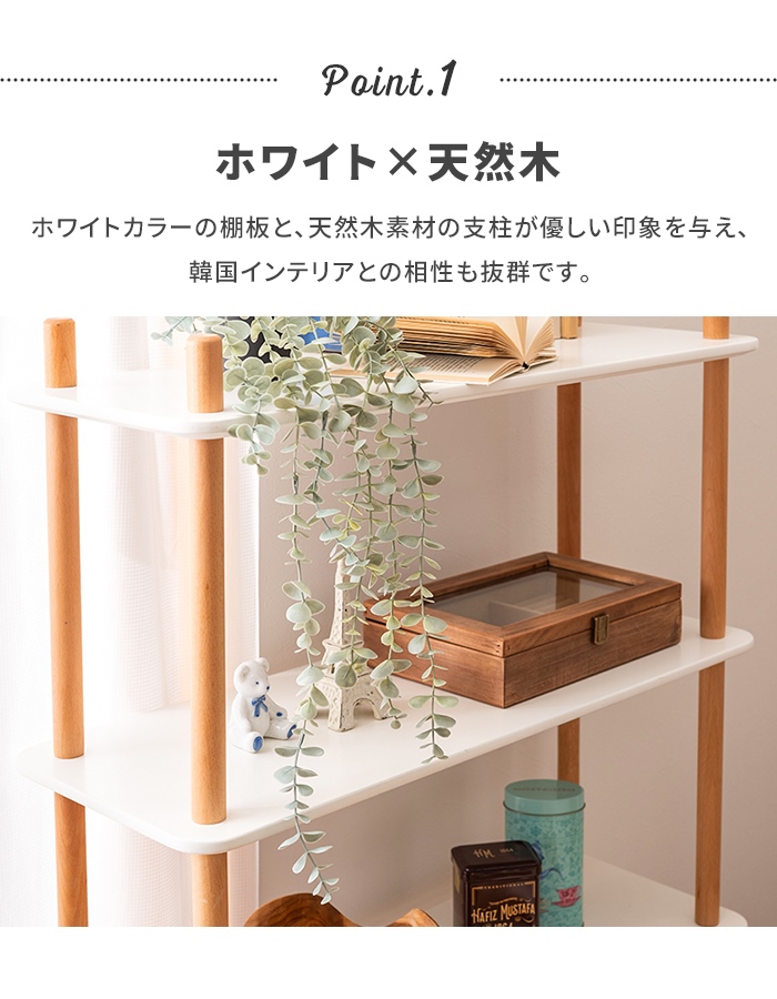 ラック 収納棚 4段 木製 マルチラック 幅80 奥行30 オープンタイプ
