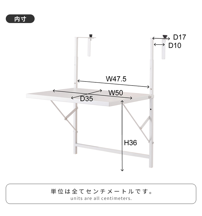 引っ掛けテーブル 折りたたみテーブル テーブルラック スチール製 フォールディング 高さ調整 テーブル ベランダ ホワイト M5-MGKAM02105WH | ブランド登録なし | 09
