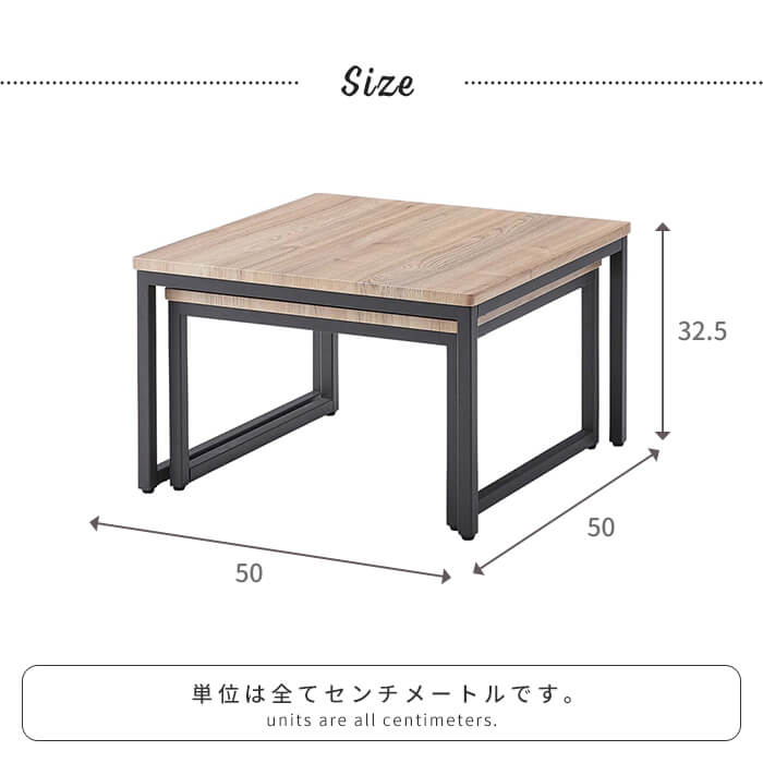 ネストテーブル テーブル 2個セット ローテーブル 入れ子 木目調天板 ブラック スチール脚 四角 台 ダークグレー M5-MGKAM02241DGY_6
