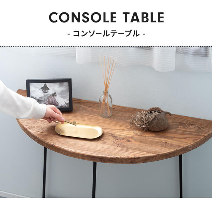 机・テーブル 欅一枚板サイドテーブルアイアンレッグ / 花台 / 飾り台