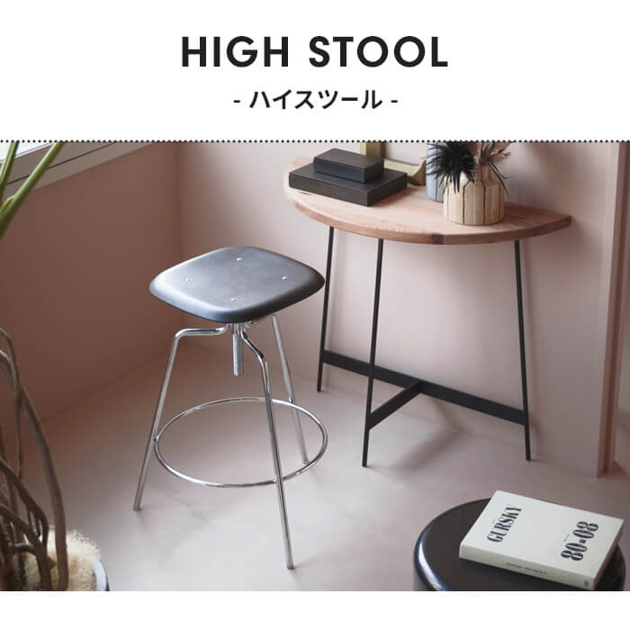 ハイスツール 65-75cm ハイチェア カウンターチェア カウンタースツール 木製 高さ調整 スツール 椅子 ライトブラウン M5-MGKAM02291LBR_2
