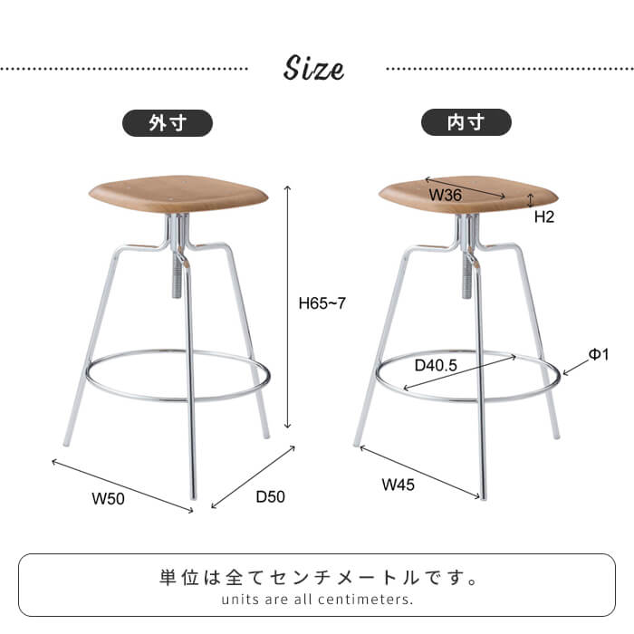 ハイスツール 65-75cm ハイチェア カウンターチェア カウンタースツール 木製 高さ調整 スツール 椅子 ライトブラウン M5-MGKAM02291LBR_4