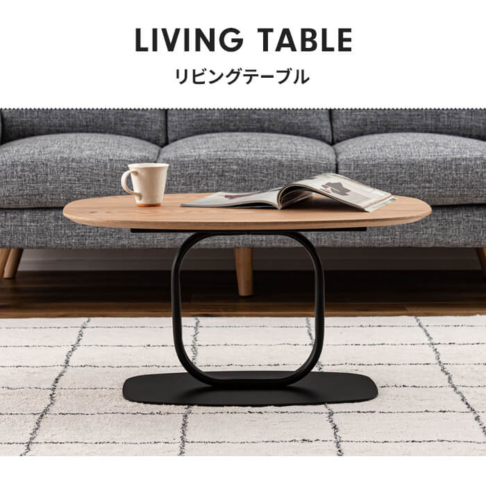 センターテーブル ネストテーブル ローテーブル 80×60cm リビングーテーブル 長方形 木製 スチール デザイン ナチュラル M5-MGKAM02424NA_2