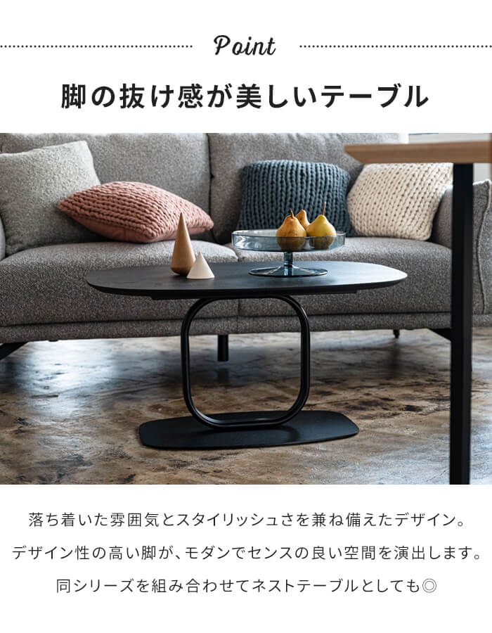 センターテーブル ネストテーブル ローテーブル 80×60cm リビングーテーブル 長方形 木製 スチール デザイン ナチュラル M5-MGKAM02424NA_3