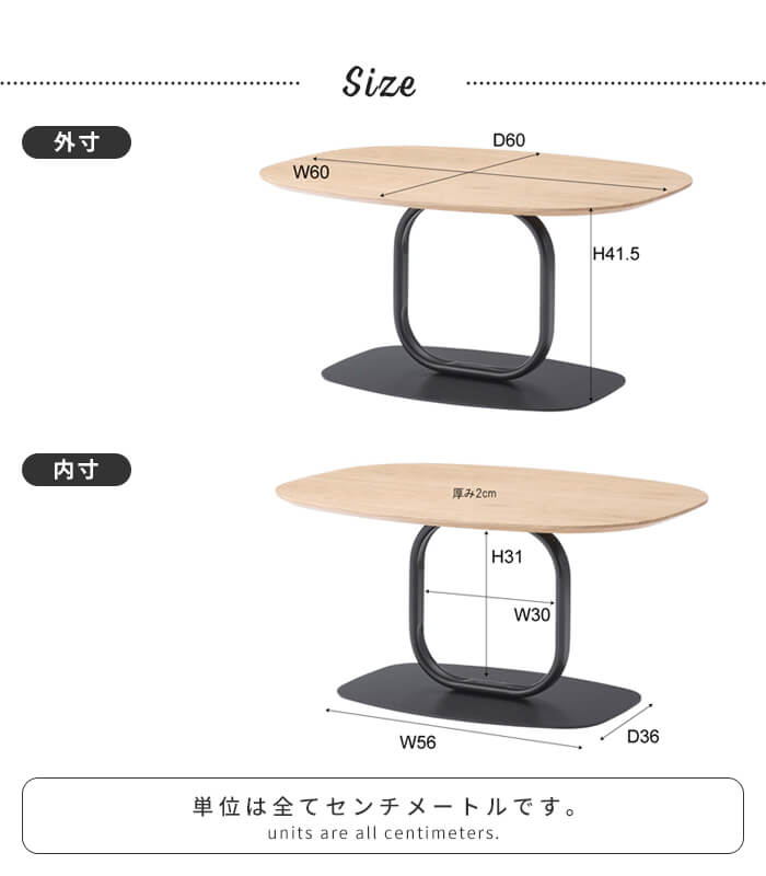 センターテーブル ネストテーブル ローテーブル 80×60cm リビングーテーブル 長方形 木製 スチール デザイン ナチュラル M5-MGKAM02424NA_7