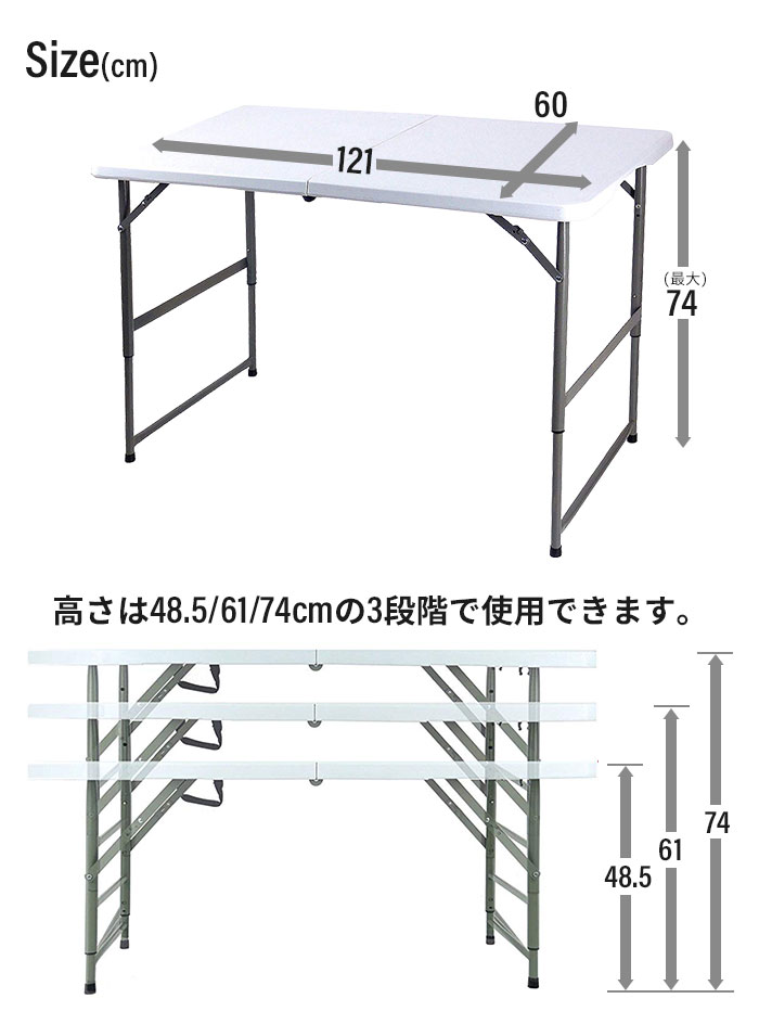 値下げ】 折りたたみ テーブル 作業テーブル アウトドア 幅120 丈夫