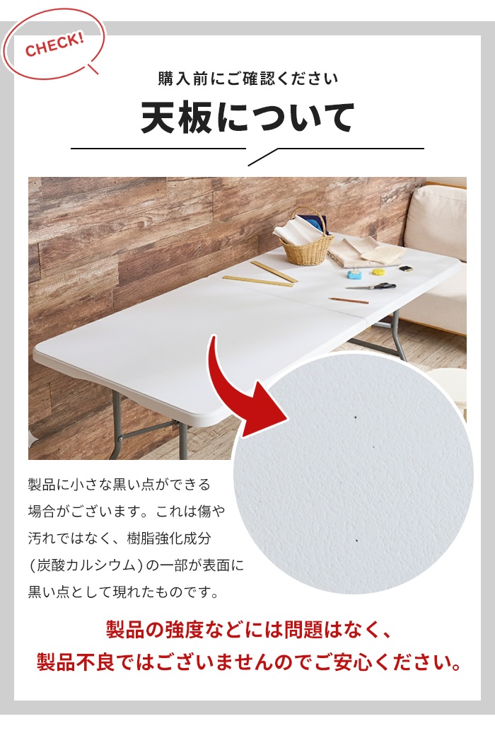 値下げ 折りたたみテーブル 幅180cm 作業台 軽量 頑丈 強化