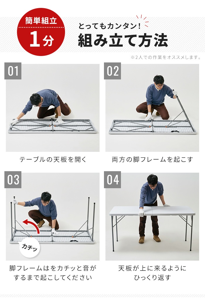 値下げ 折りたたみテーブル 幅154cm 作業台 軽量 頑丈 強化プラスチック キャンプ アウトドア DIY 持ち運び ホワイト  M5-MGKBO00016 : ザッカーグplus MKT - 通販 - Yahoo!ショッピング