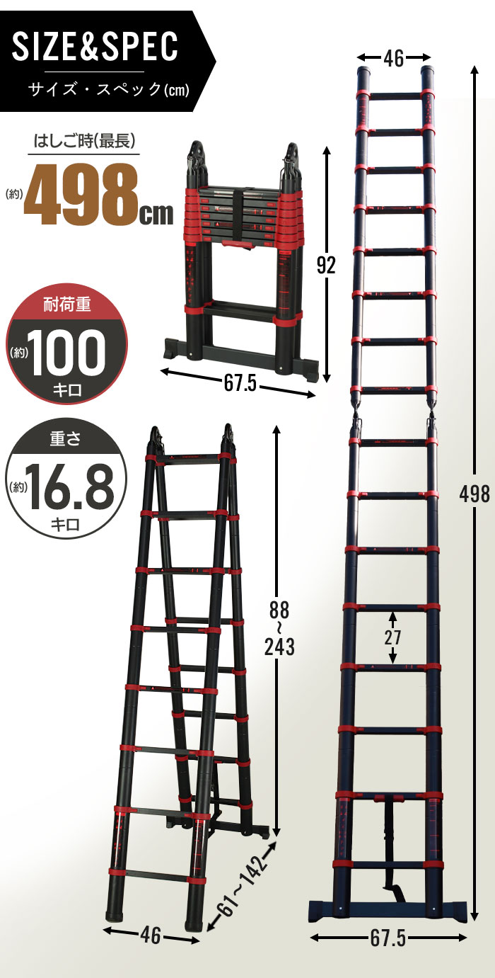 はしご 伸縮 5M ハシゴ 梯子 フック付き 耐荷重150kg 70-