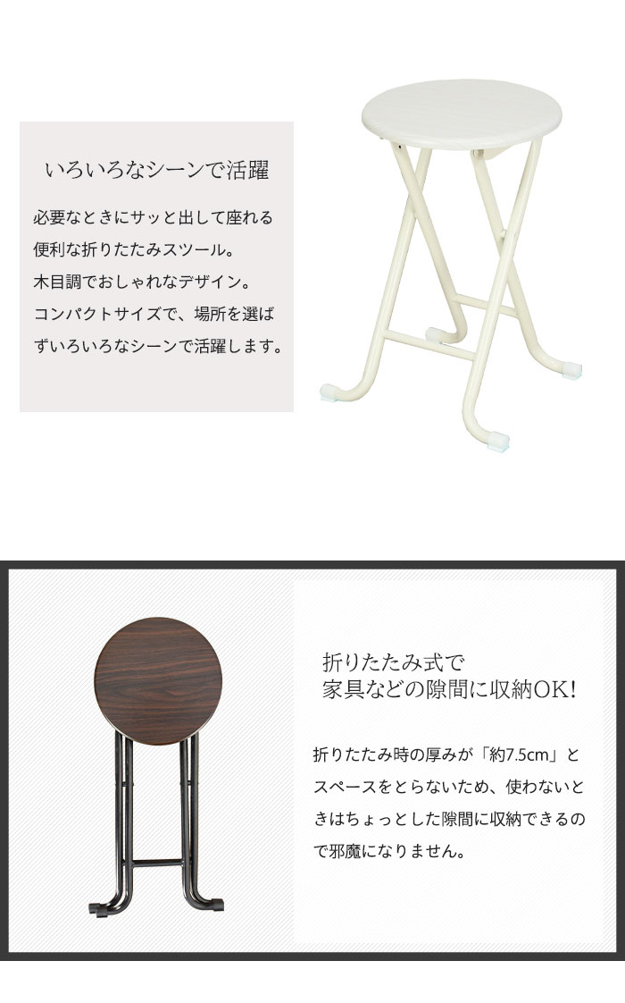 折りたたみスツール クッションカバー 1枚付 椅子 スツール