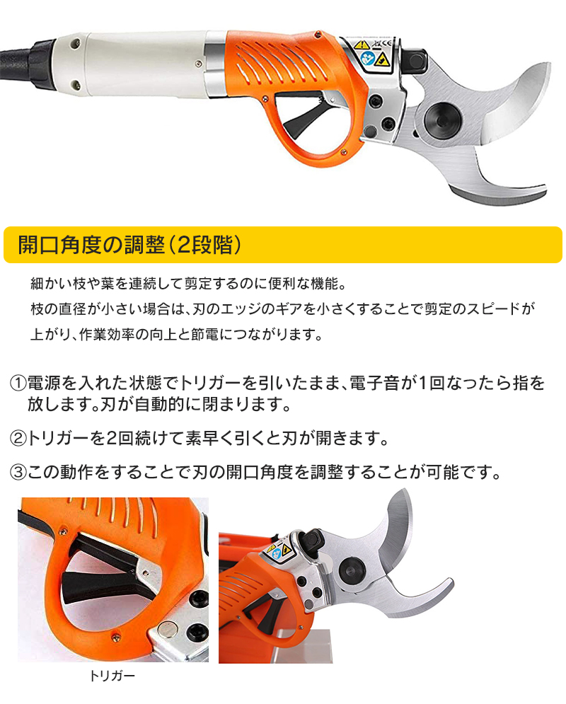 値下げ 剪定ばさみ 電動 剪定鋏 電動剪定はさみ 業務用 プロ用 充電式