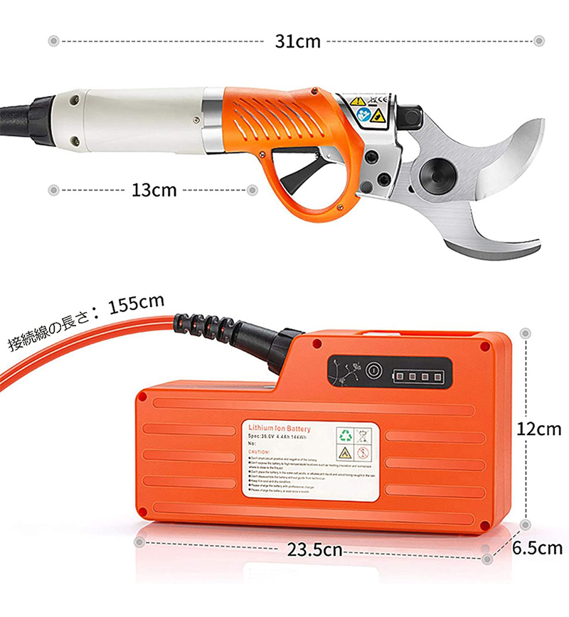 剪定ばさみ 電動 剪定鋏 電動剪定はさみ 業務用 プロ用 充電式 電動