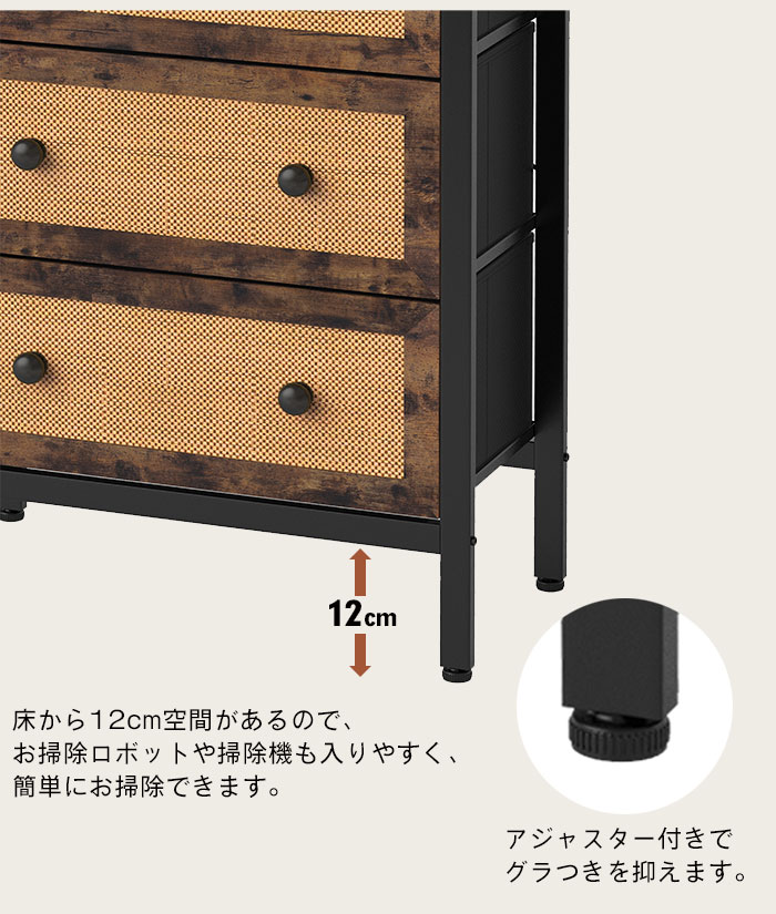 値下げ チェスト 4段 引出 収納 ラタン調 籐家具 タンス リビング