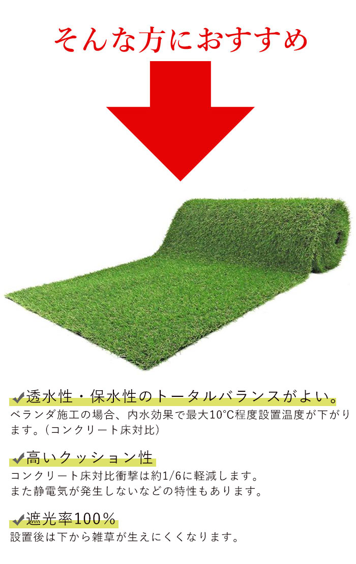 値下げ 人工芝 ロール 1×10m リアル 芝の長さ 28mm 芝生 人工 芝 庭 