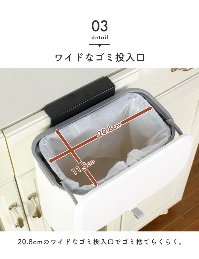シンク 扉 ごみ箱 ふた付き 9L 壁掛け 吊り下げ キッチン ゴミ箱