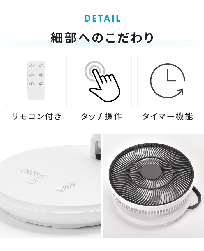値下げ 扇風機 充電式 コードレス扇風機 DCモーター 折りたたみ