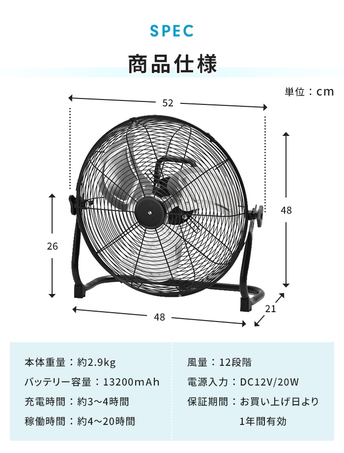 扇風機 40cm 充電式 コードレス dcモーター 置き型 大型 フロア