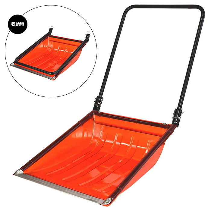 値下げ】 スノーダンプ 折りたたみ式 ママさんダンプ S 雪かき