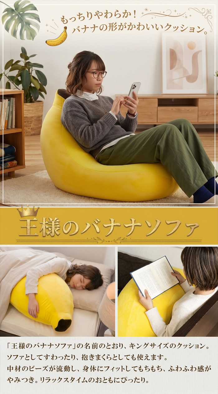 ビーズソファ 日本製 ビーズクッション クッションソファ ソファ 1人