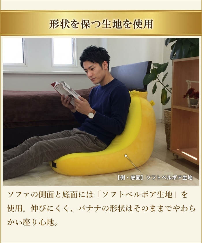 ビーズソファ 日本製 ビーズクッション クッションソファ ソファ 1人