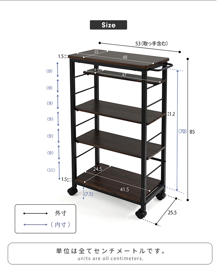キッチンワゴン スリムワゴン キャスター付き 隙間収納 5段 奥行25.5