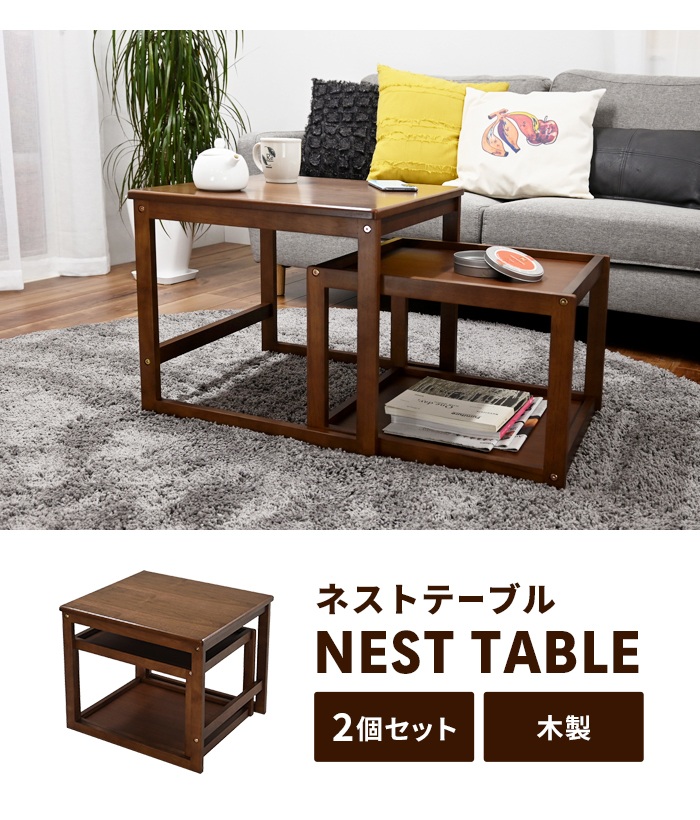 ダークブラウン 木製 センターテーブル 楽天市場】[400円クーポン配布中]【豪華特典2個付き】ロー