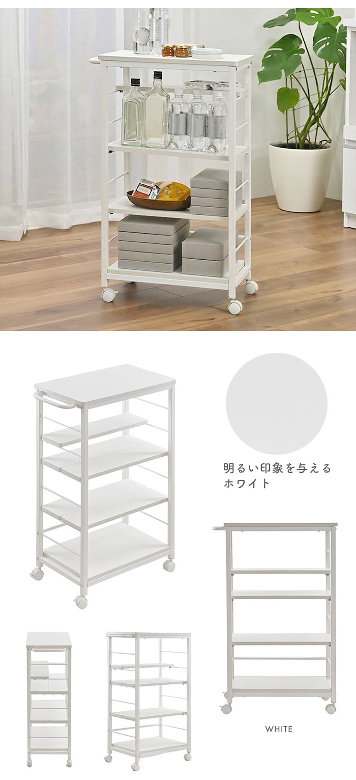 値下げ キッチンワゴン スリム 幅30cm キャスター付 収納ワゴン 収納