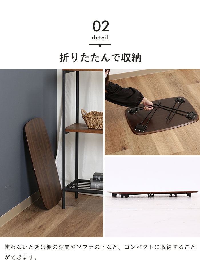 値下げ 折りたたみ ミニテーブル 60cm 折れ脚 テーブル ローテーブル