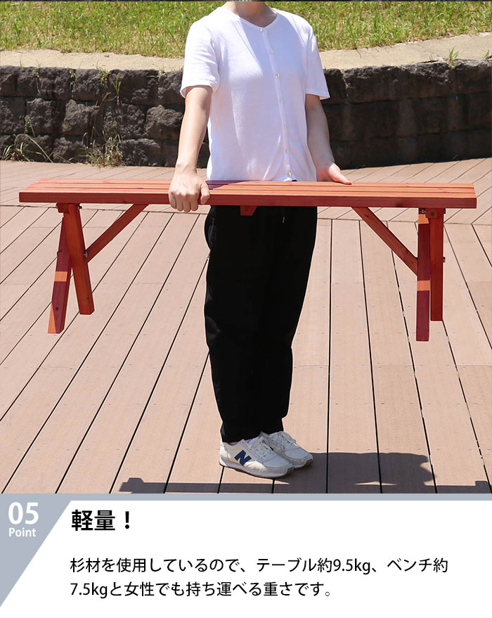 ガーデンテーブル ベンチ 2脚 3点 セット 椅子 イス 幅120 奥行