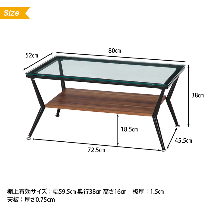 ローテーブル ガラス テーブル ガラステーブル 幅80 奥行52 高さ38